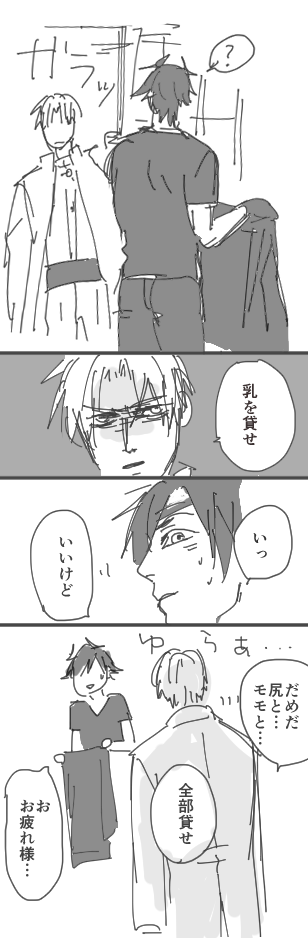 毎日こんなん 
