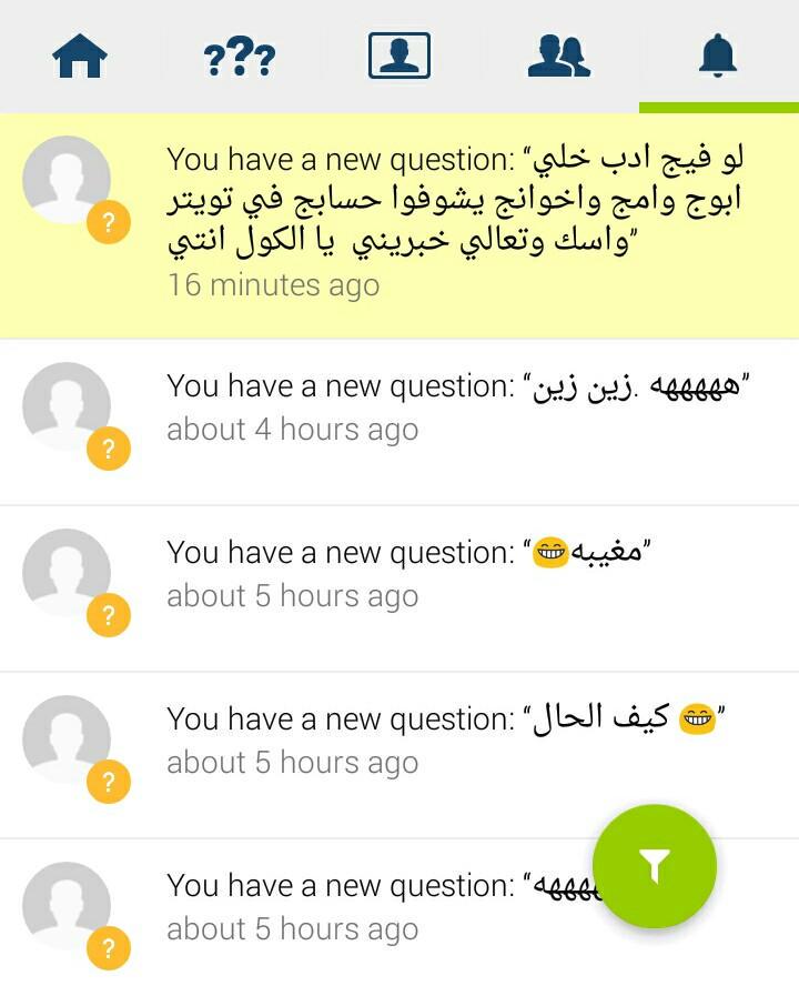 Bee_OR94's tweet photo. @Hesho_Ah لالا 😂😂😂
نووو ويييه 
وش هادا http://t.co/qaBHNEy3HE
