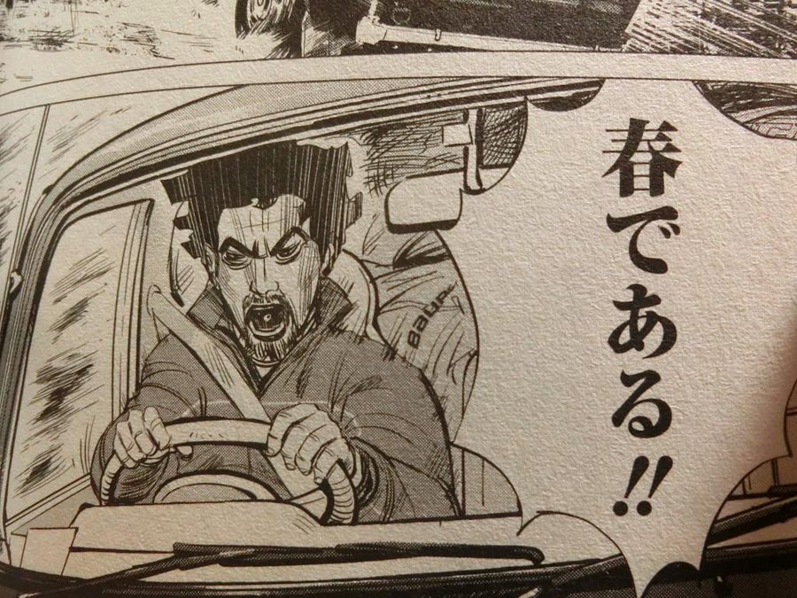 ゴールデンカムイ 二瓶鉄造のモデルは銀オヤジ 山本兵吉 と二瓶利光か マンガーグラウンド