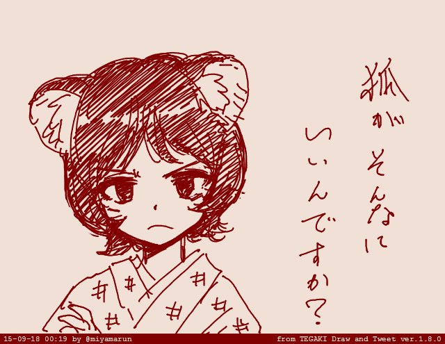ごめんなさい、、、 #tegaki_dt 