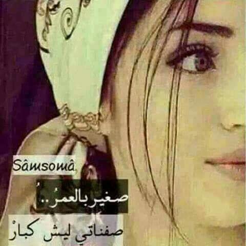 malaak (@malaak94559449) on Twitter photo 