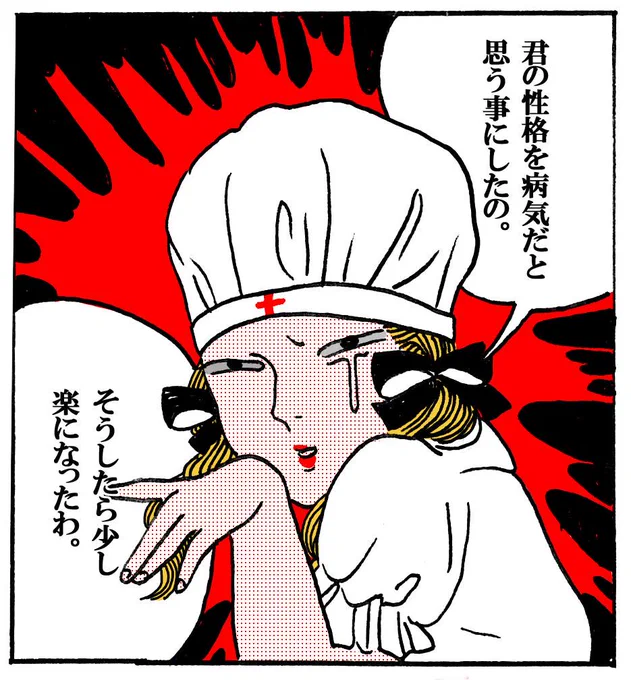 答えと答え 