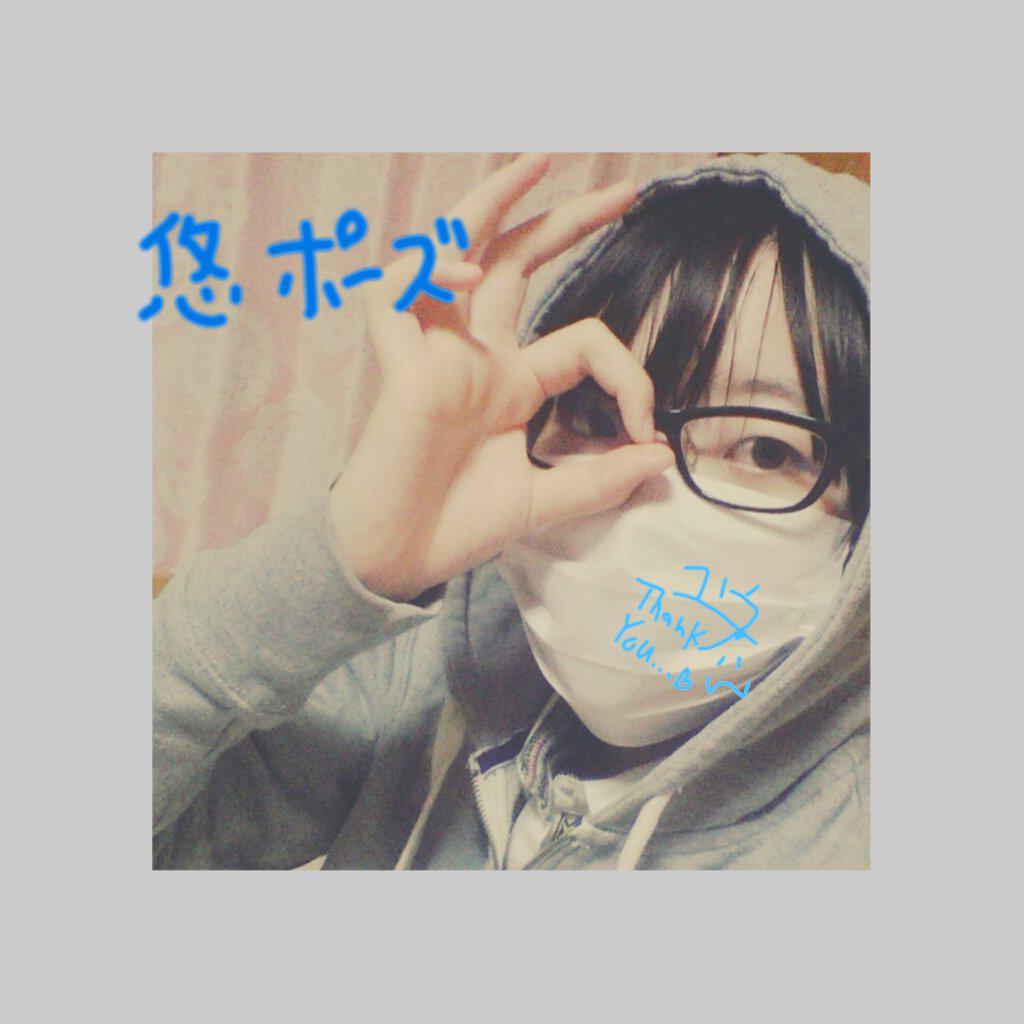 Hsj__913's tweet photo. 男装したー

全然男の子じゃない、ｗｗｗ

#男装 
#1mmでもいいなと思ったらRT 
#1mmでも性別迷ったらRT 
#男装さんと繋がりたい http://t.co/DL1Scyhfp3