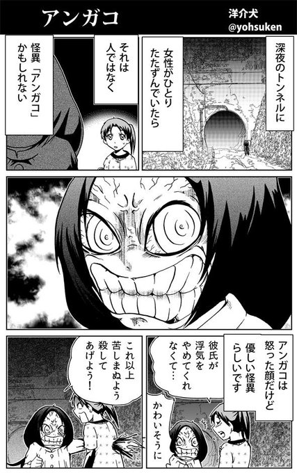 洋介犬 はずネジアニメ化 Yohsuken さんのマンガ一覧 いいね順 249ページ ツイコミ 仮 洋介犬 はずネジアニメ化 Yohsuken さんのマンガ一覧 いいね順 249ページ ツイコミ 仮