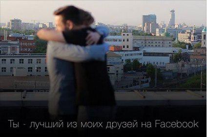 setupru tweet picture