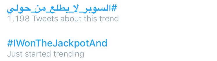iQadsawi's tweet photo. - خلال ساعه وصل للترند العالمي بـ 1,198 تغريده ! 💛

#السوبر_لا_يطلع_من_حولي 😍 http://t.co/hiEQa9UjZt