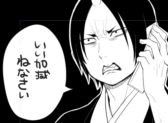 おやすみなさい!!! 
