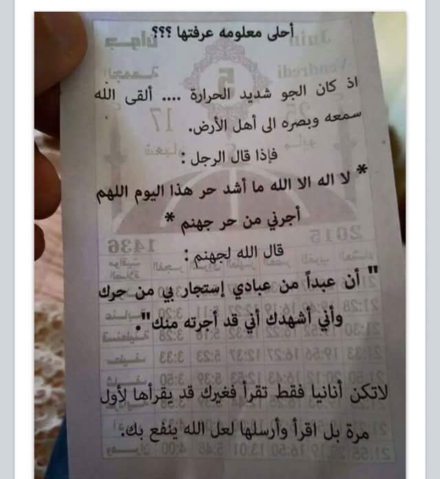 MostafaTlba's tweet photo. http://t.co/E2Nsg7IJFK