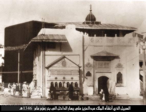 عبدالله السويلم على تويتر بئر زمزم والتي تبعد ٢٠ مترا تقريبا عن