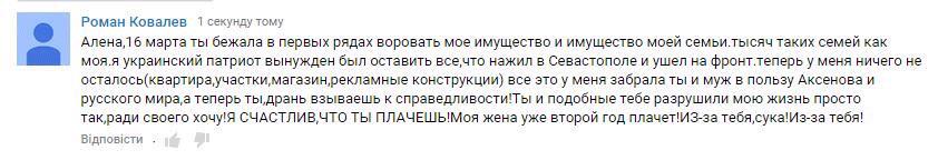 ОБСЕ зафиксировала факты системных и масштабных нарушений прав человека в Крыму - Цензор.НЕТ 2288