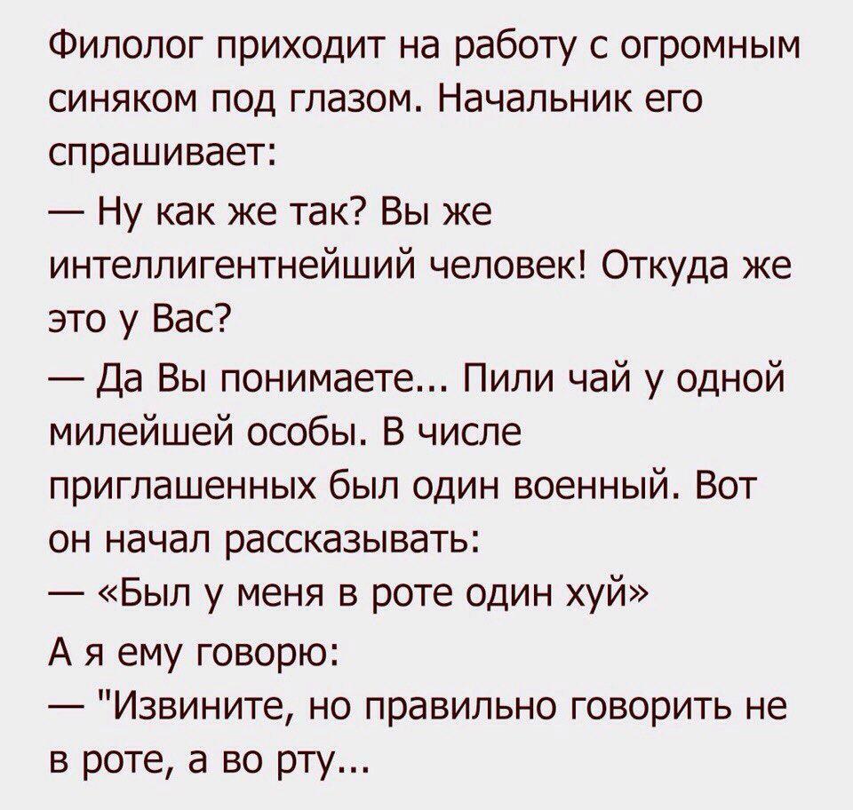 Был у меня в роте один анекдот