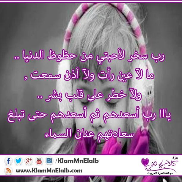 زهرة القسام (@loulou1873) on Twitter photo 