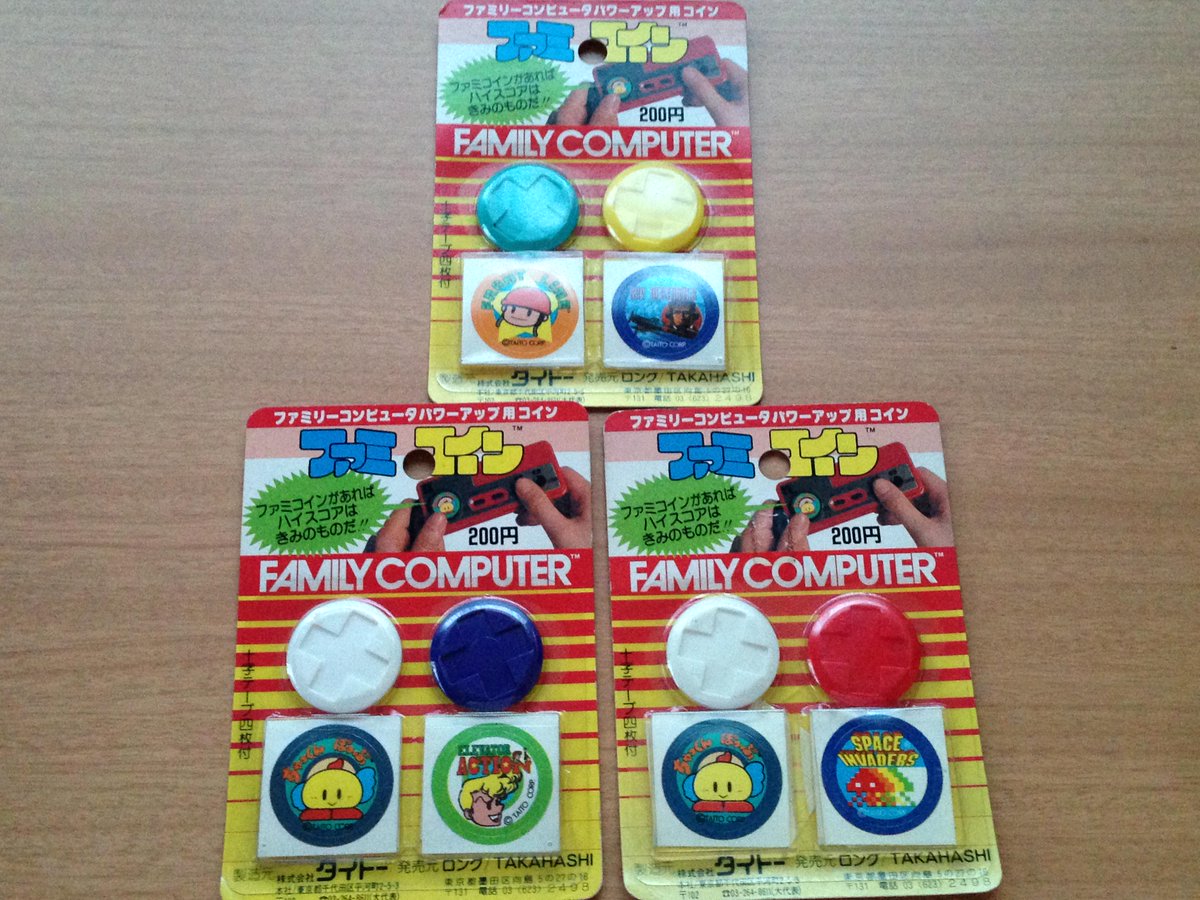 Avainsana ファミコイン Twitterissa