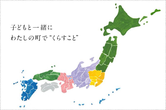 宮崎県のtwitterイラスト検索結果 古い順