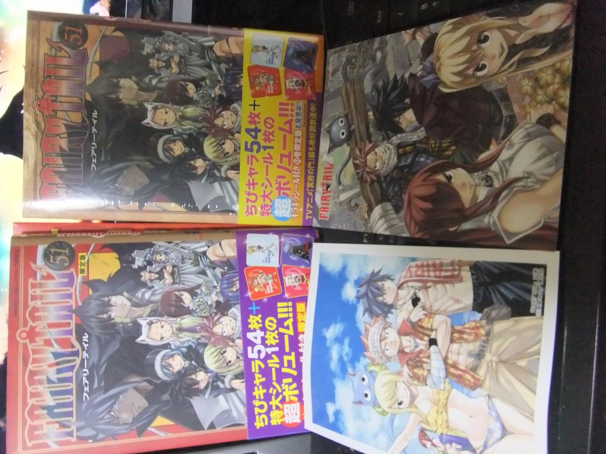 スズメ隊長 グラクロ Auf Twitter フェアリーテイル51巻購入特典はこの2種類 白い余白がある絵がほしいなら アニメイト ポストカードがほしいなら Wondergoo それぞれの場所で買えば必ずもらえます 証拠は隊長が買ってきたので現物の写真です Http T Co Leb5frq52h