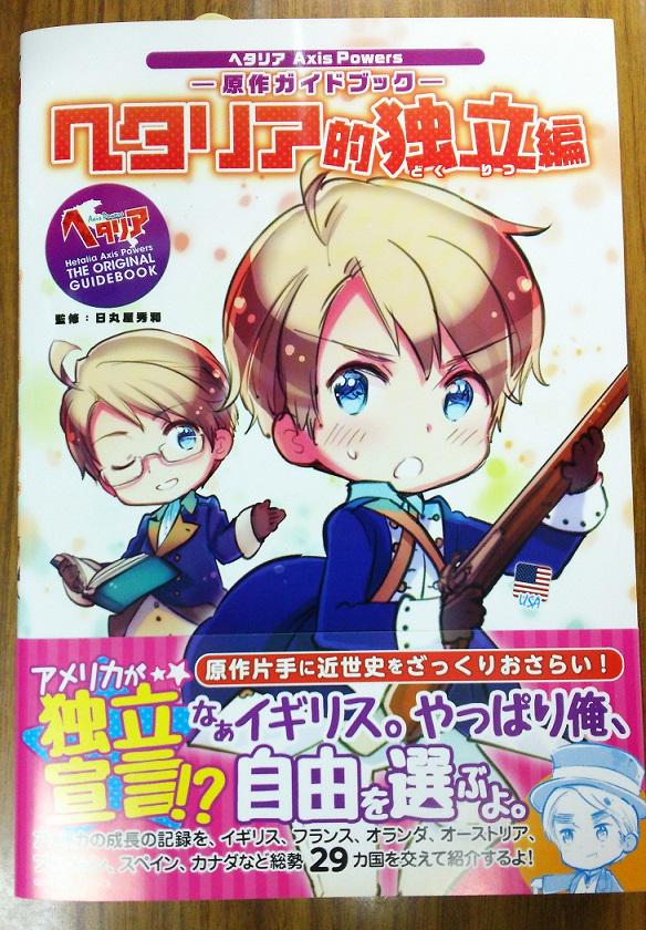月刊バーズ編集部 on X: