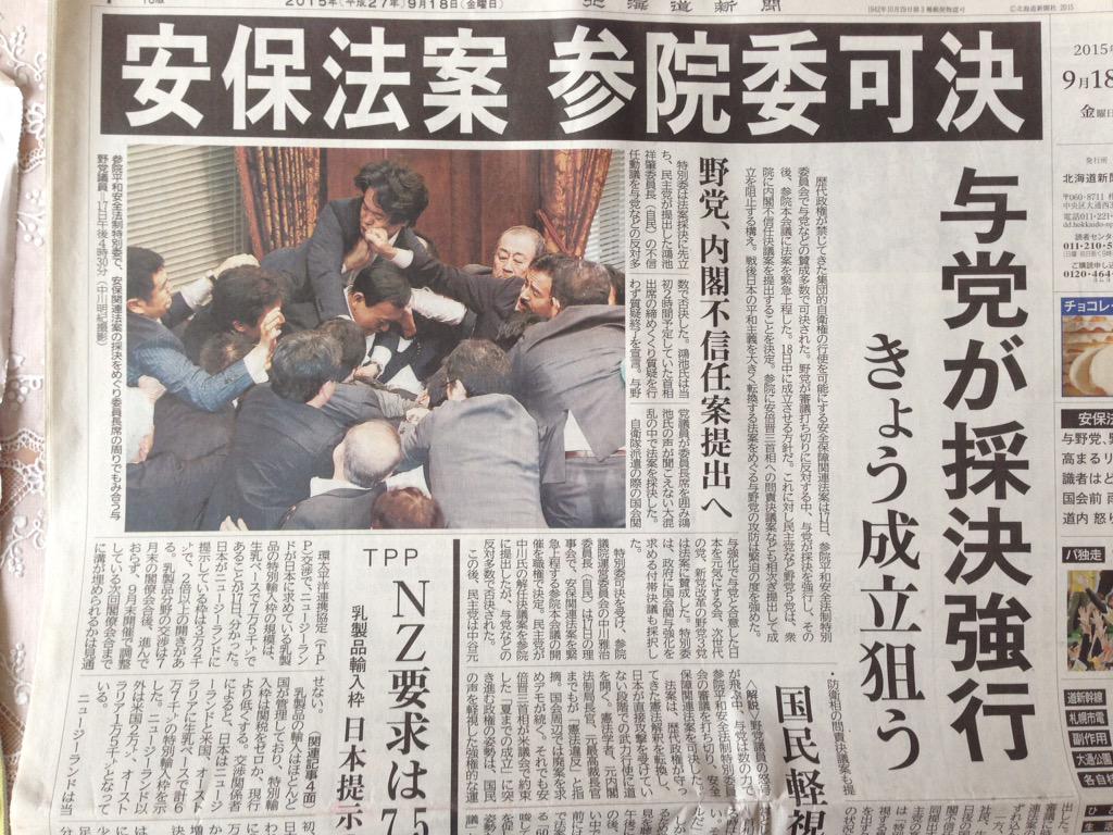 欄 お悔やみ 北海道 新聞 ◆北海道お悔やみ情報◆ (北海道お悔やみ情報)