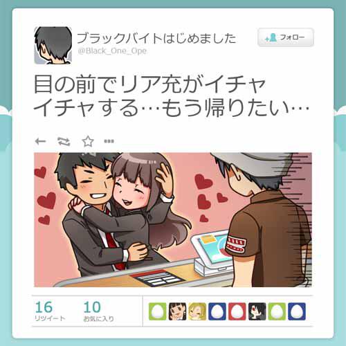 exile08love05's tweet photo. あれ？今日も1人…？ #ブラックバイトはじめました http://t.co/M6DCk28ZRs http://t.co/5wDySLbOLj