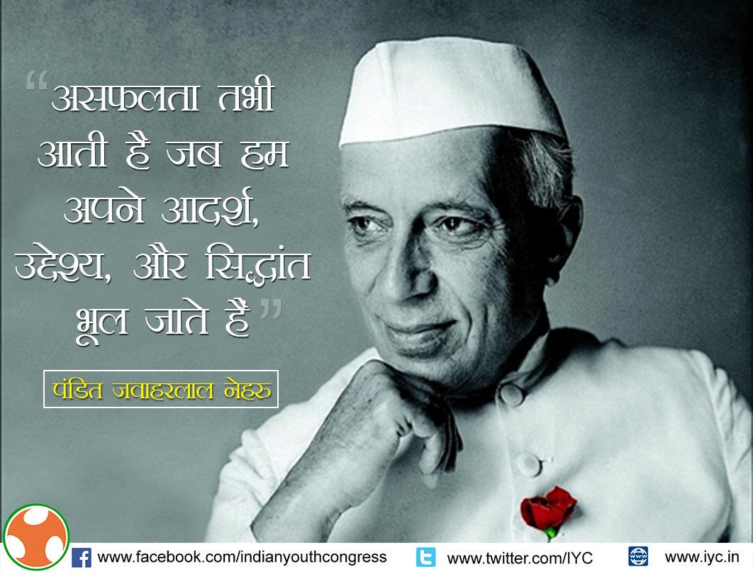 IYC's tweet photo. बोल अनमोल http://t.co/5ZGC5RHXoO