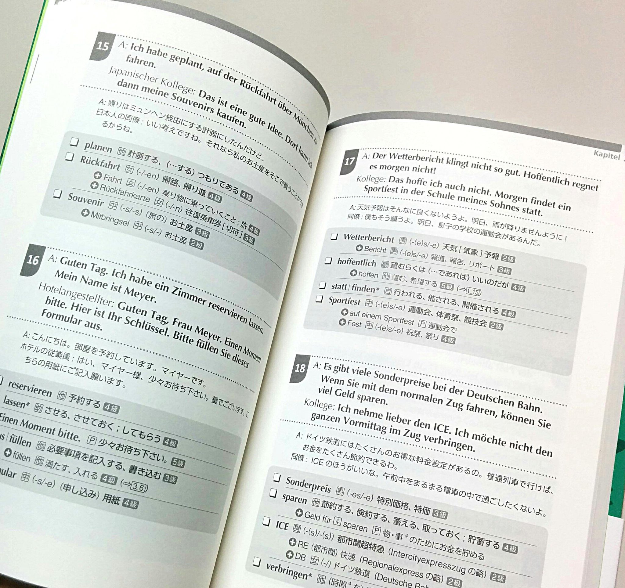 Fahren ドイツ 語 ドイツ語 日本人ってgehen歩いていくlaufen走るfahren乗り Docstest Mcna Net Fahren ドイツ 語 ドイツ語 日本人ってgehen歩いていくlaufen走るfahren乗り Docstest Mcna Net
