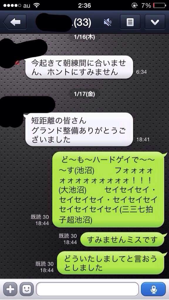 面白line画像 Line Pic Twitter