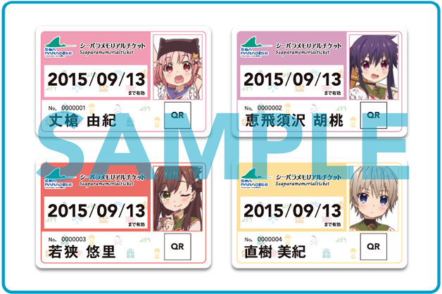 横浜 八景島シーパラダイス公式 明日から遠足再開 がっこうぐらし イベントクリアでもらえる年パスそっくりの メモリアルチケット 特典も継続決定 さらにポストカードもプレゼント 9 19 23開催です Http T Co Psdeuhmlvl がっこうぐらし Http