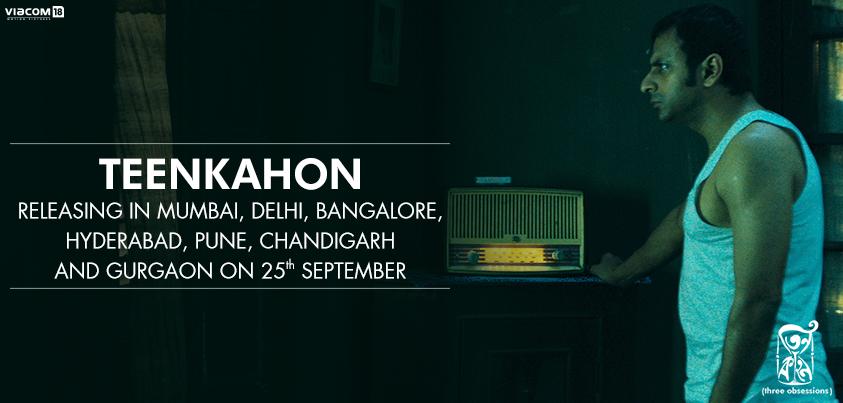 Teenkahon's tweet photo. Surprise!! The wait is finally over!
Can’t wait?
Book your tickets for Kolkata here: http://t.co/m2pu88EFc6 http://t.co/B5AVEP3qfu