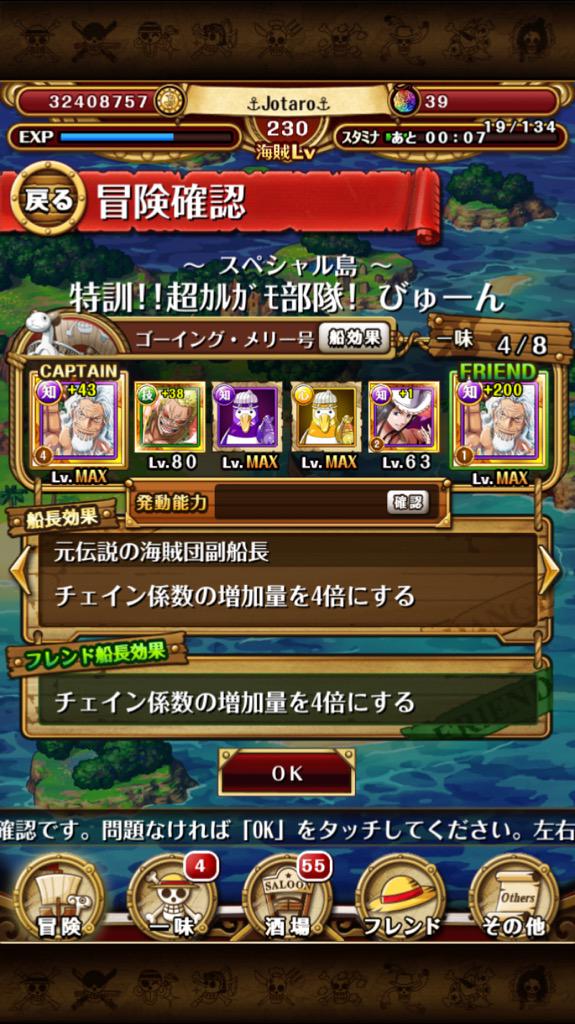 Jotaro Jotaro666 Twitter