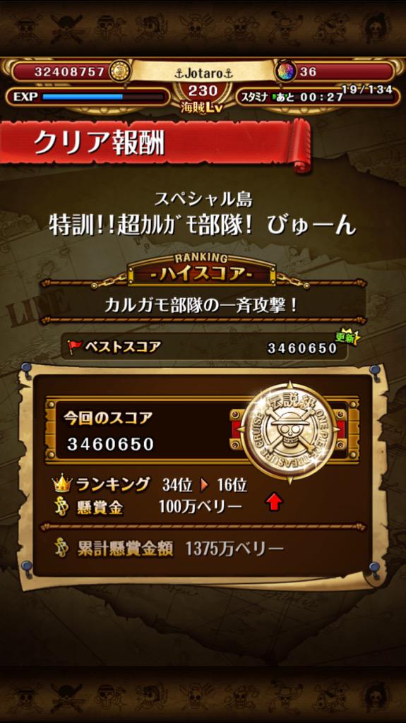 Jotaro Jotaro666 Twitter