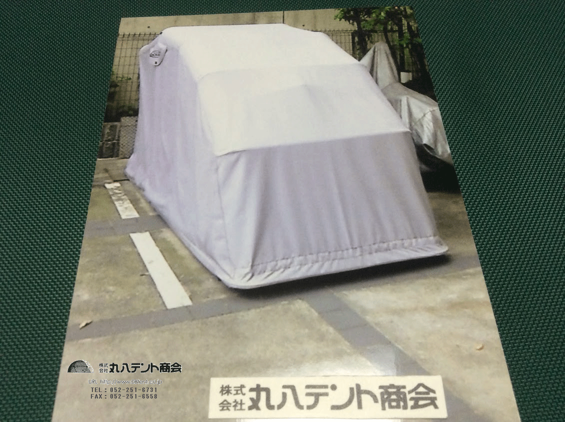 車カバー 車カバー