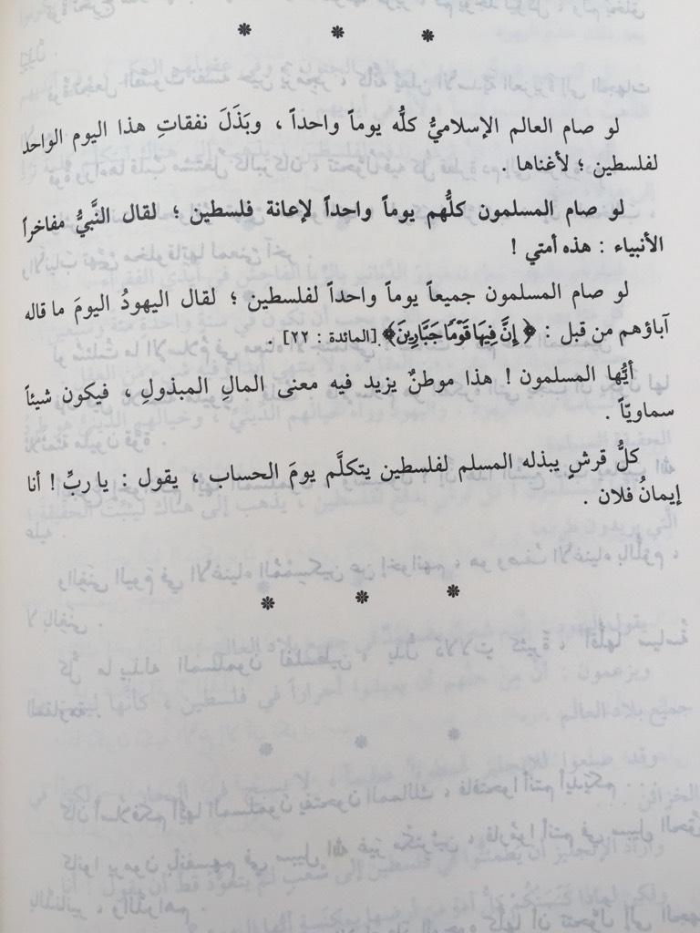 MostafaALRafii's tweet photo. #الرافعي 
#وحي_القلم http://t.co/eDVbTH2DuD