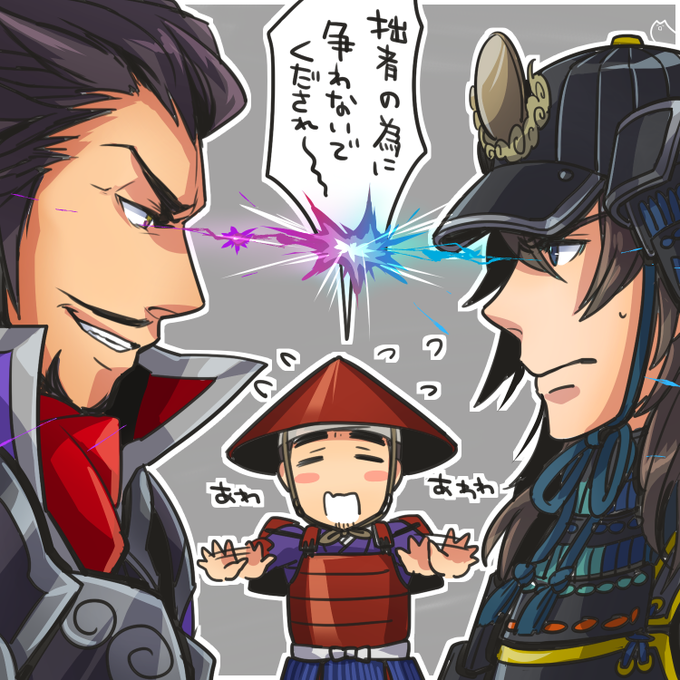 睨み合いのtwitterイラスト検索結果 古い順 睨み合いのtwitterイラスト検索結果 古い順