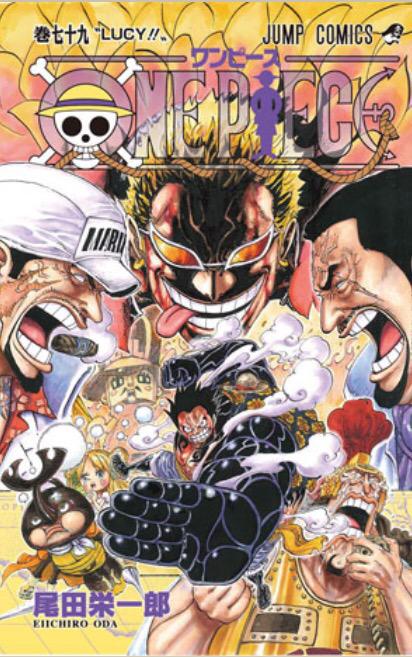 One Pieceが大好きな神木 スーパーカミキカンデ 79巻表紙 ドフラミンゴのコートの色がピンク 黄色に変わってるのってドレスローザを象徴する花 ひまわり を暗示してるんですかね たぶん違うけどね ゴインゴイン Http T Co Ha5gnubkus