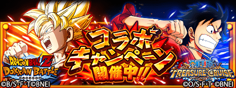 m13792846's tweet photo. 「トレクル×ドッカン」コラボ開始！！
★9/14(15:00)～9/27(23:59)期間限定★
「最凶＆最恐」コラボの詳細決定！！
http://t.co/NWTyl6InmT　#トレクル http://t.co/T5MO1yK6ow