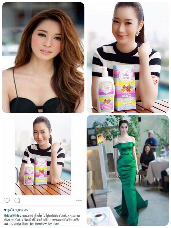 merrezca's tweet photo. ไม่ธรรมดาจริงๆสำหรับ #โลชั่นโอโม่ !!! นางเอกดัง น้องฐิสา ยังติดใจชอบมาก น่ารักสุดๆๆ https://t.co/H0nfKUgXci http://t.co/WgcBjzfilv