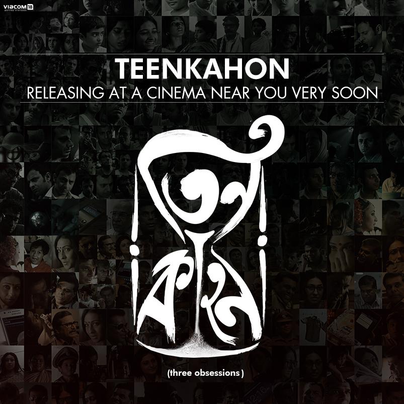 Teenkahon's tweet photo. Are you all excited for some amazing news coming soon? 
Wait for it!
Book your tickets here: http://t.co/m2pu88EFc6 http://t.co/OW1JbMouFi