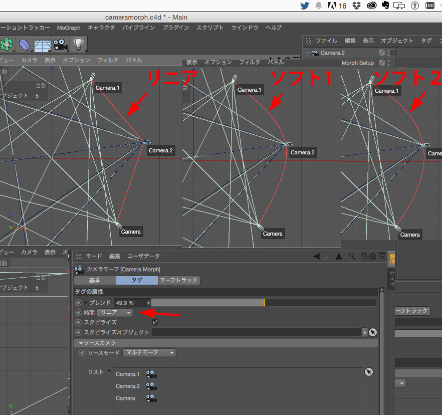 オブジェクトの分割数を変更したり ポリゴンの数を増やすカットツールの使い方とは Be Cg Artist ビー Cgアーティスト 3dcg制作 チュートリアルマガジンサイト
