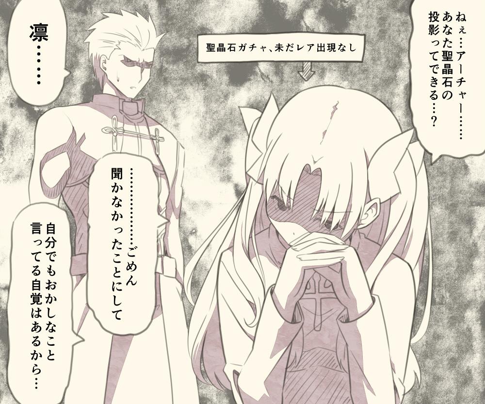 九十九 Fate Grand Order カルデア放送局を見たセイバーさん 信長さんの公開ガチャを見ていたセイバーさんだったが T Co F58ayspmap T Co Nfrnhzd4jw 九十九 Fate Grand Order カルデア放送局を見たセイバーさん 信長さんの公開ガチャを見ていたセイバーさんだったが T Co F58ayspmap T Co Nfrnhzd4jw