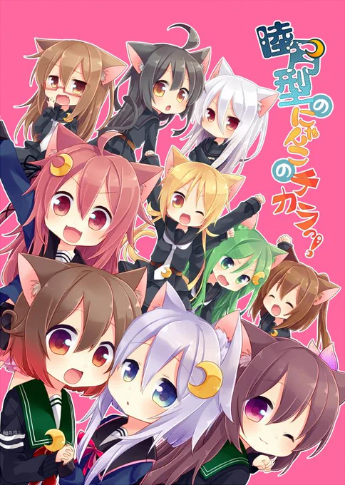 pixivに投稿しました 【9/20砲雷撃戦!よーい!】新刊サンプル #pixiv  http://t.co/AgINjnutfO 