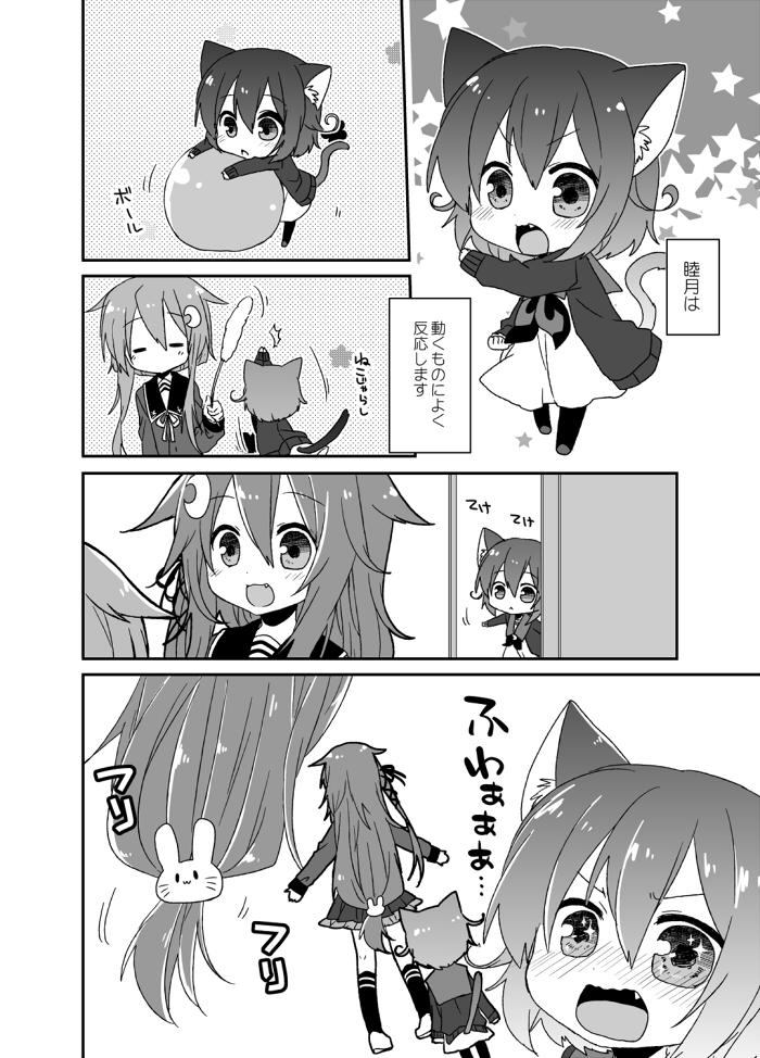 pixivに投稿しました 【9/20砲雷撃戦!よーい!】新刊サンプル #pixiv  http://t.co/AgINjnutfO 