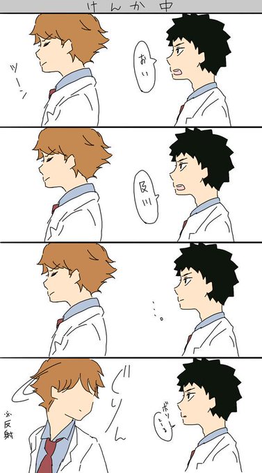 及のtwitterイラスト検索結果 古い順 及のtwitterイラスト検索結果 古い順