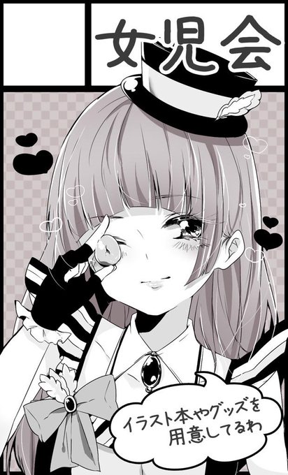 プリパライラストのtwitterイラスト検索結果 古い順 プリパライラストのtwitterイラスト検索結果 古い順