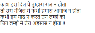 kumar_viveek's tweet image. @DrKumarVishwas @PuraneeBastee . #Poem #poetry #kumarvivek