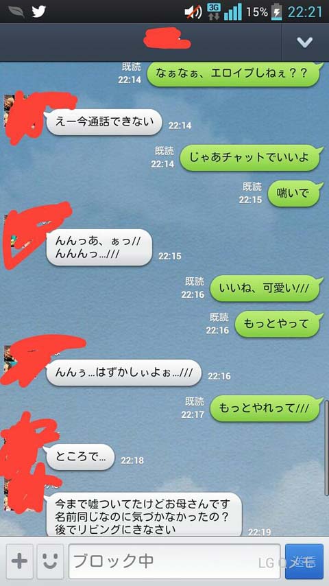 面白line画像 Line Pic Twitter 面白line画像 Line Pic Twitter