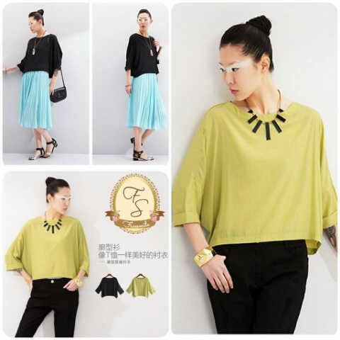 EF FS 454 <a href="/75rb/">Rp15rb</a> bhn twistcone, Ld 96cm P 62cm