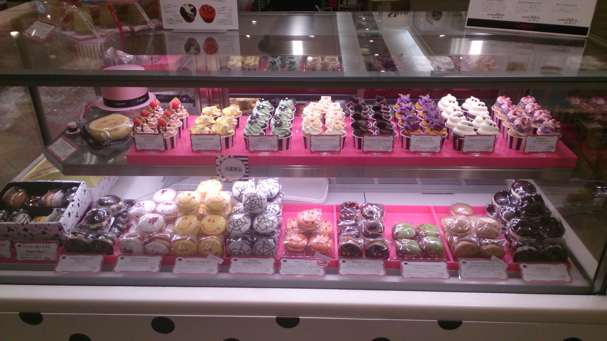 チャプチーノciappuccino Na Tviteru 本日よりリニューアルしたカップケーキの販売を開始致しました 販売を開始した店舗は下記の3店舗です イオンモール幕張新都心店 ダイエーいちかわコルトンプラザ店 ルミネ北千住店 皆様のお越しをお待ち致しております