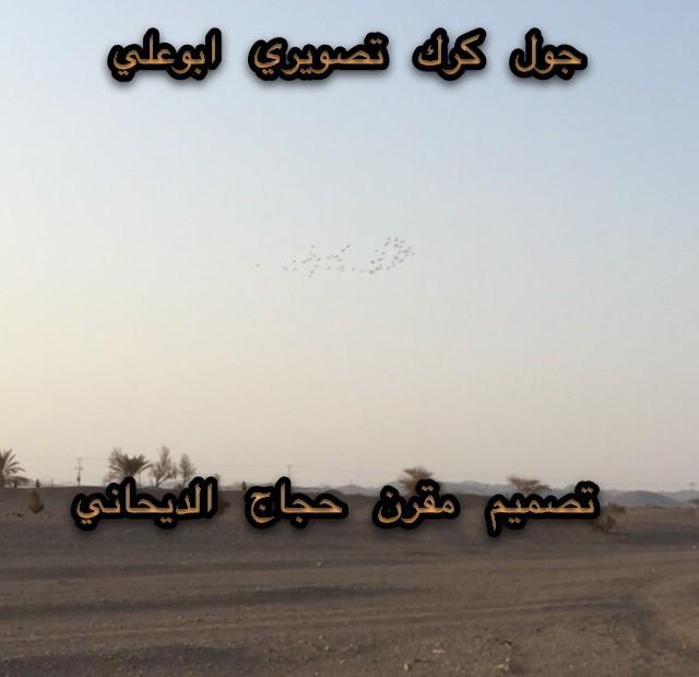 00mAldehane's tweet photo. من صيد اليوم عبدالله الديحاني سماني ٦٥ http://t.co/jGwn2wsD6a