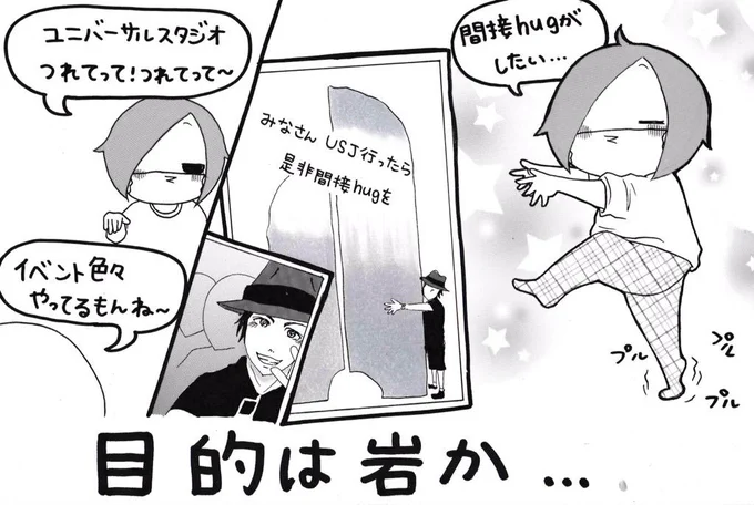 妹がバンギャです☆595 
