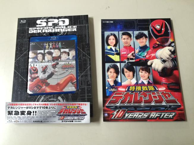 特捜戦隊デカレンジャー10yaさん の人気ツイート 1 Whotwi グラフィカルtwitter分析