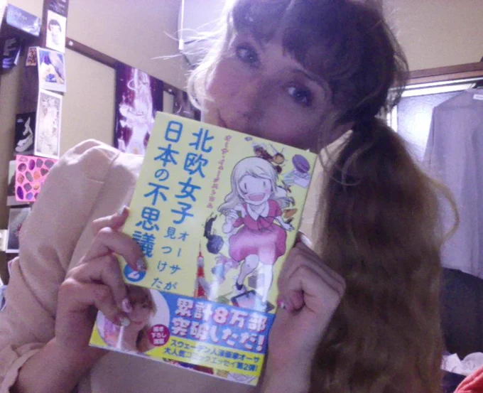 今日は「北欧女子オーサが見つけた日本の不思議2」の発売日です〜!わー信じられないぐらい嬉しいです(*^^*1巻を読んでいただいたおかげで2巻も出版するこになって、本当に幸せです!一年の中、漫画2冊を出したのが初めてですしo(^o^)o 